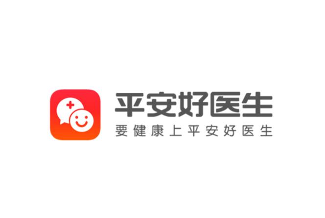 平安好医生步数可以提现吗