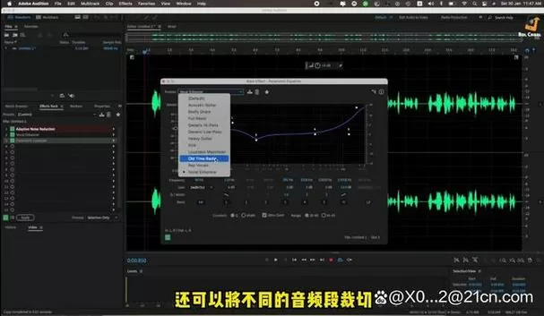 AU软件怎么录音