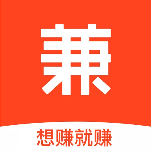 兼职酱app靠谱吗