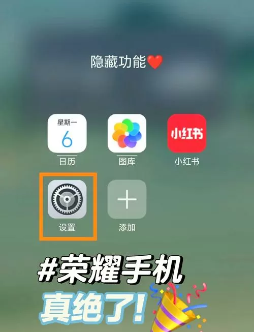 华为语音呼叫怎么设置