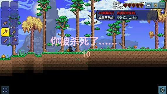 泰拉瑞亚ee修改器下载免费版