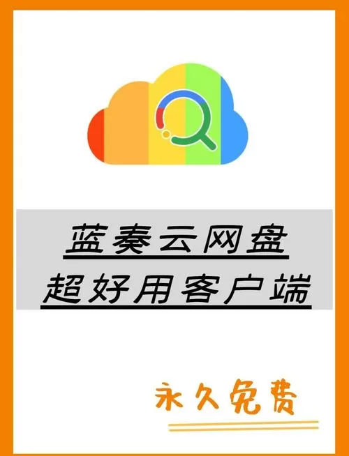 破解蓝奏云资源合集