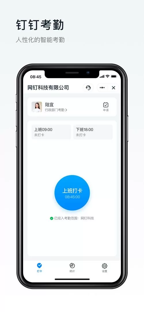 手机钉钉能不能双开