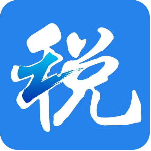 浙江税务APP