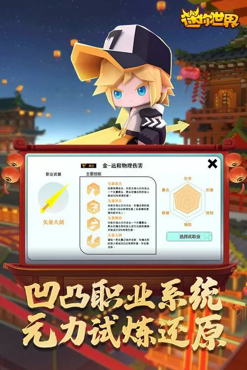 可以领迷你币的软件是什么游戏截图