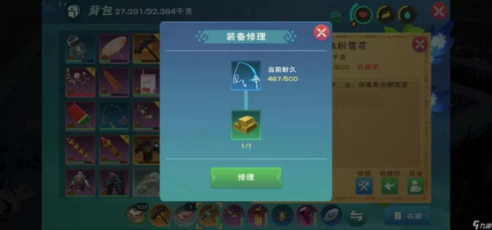 创魔免费开挂器最新版本更新内容介