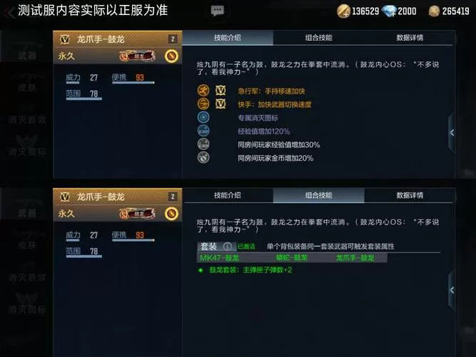 cf修复工具绿色版安装详解教程
