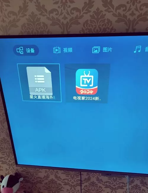 长虹电视待机怎么解除