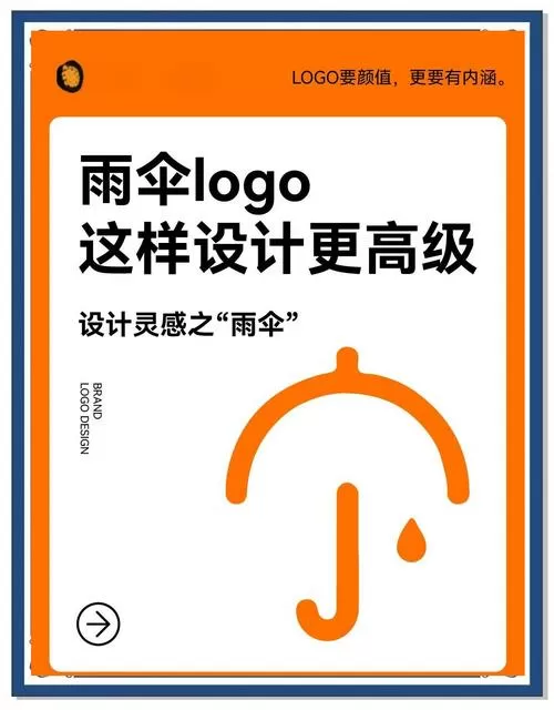 遮阳伞交友是哪个平台