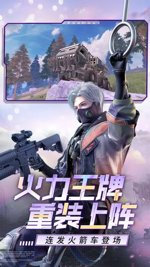 王牌战争最新版下载