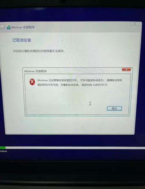 高级系统设置不见了