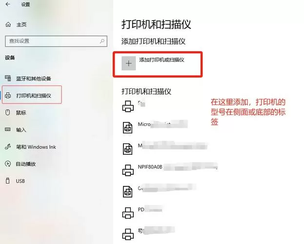 惠普1050驱动安装教程视频