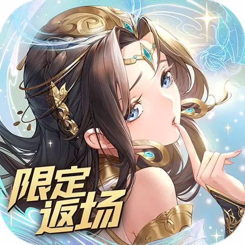 闪烁之光内置修改版图标