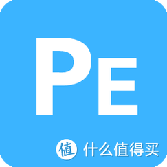 pe系统有哪些功能