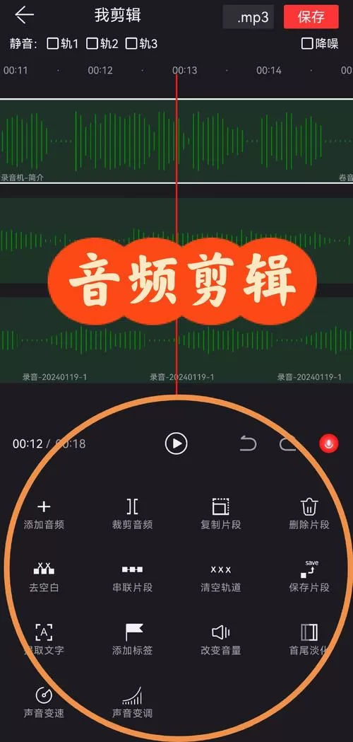 音乐剪辑软件手机版下载安装