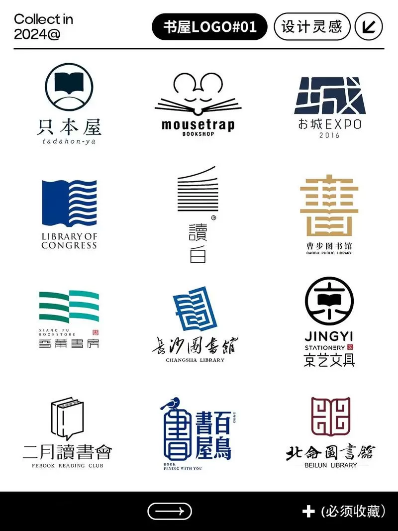 87书屋阅读书源