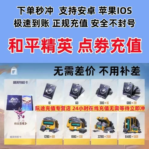 和平精英房卡能用几次