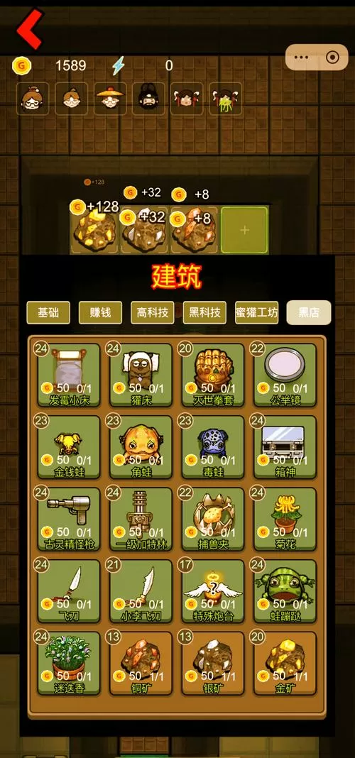 猛鬼宿舍mod版菜单下载不用登录