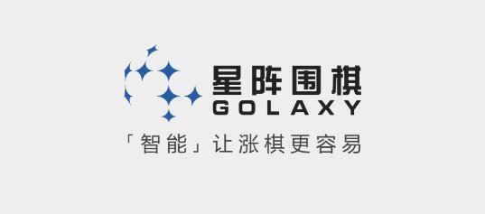 星阵围棋升降级规则