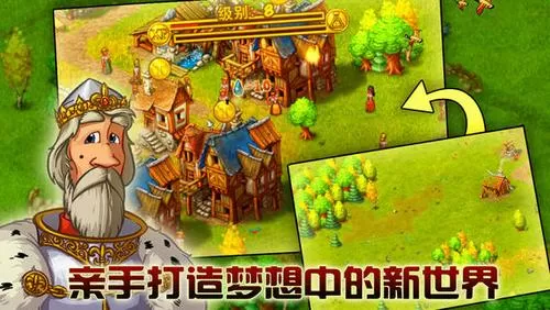 家园7内购破解版下载