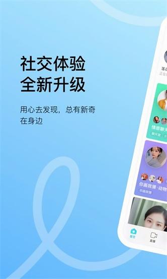 三千迷妹最新版本下载安装