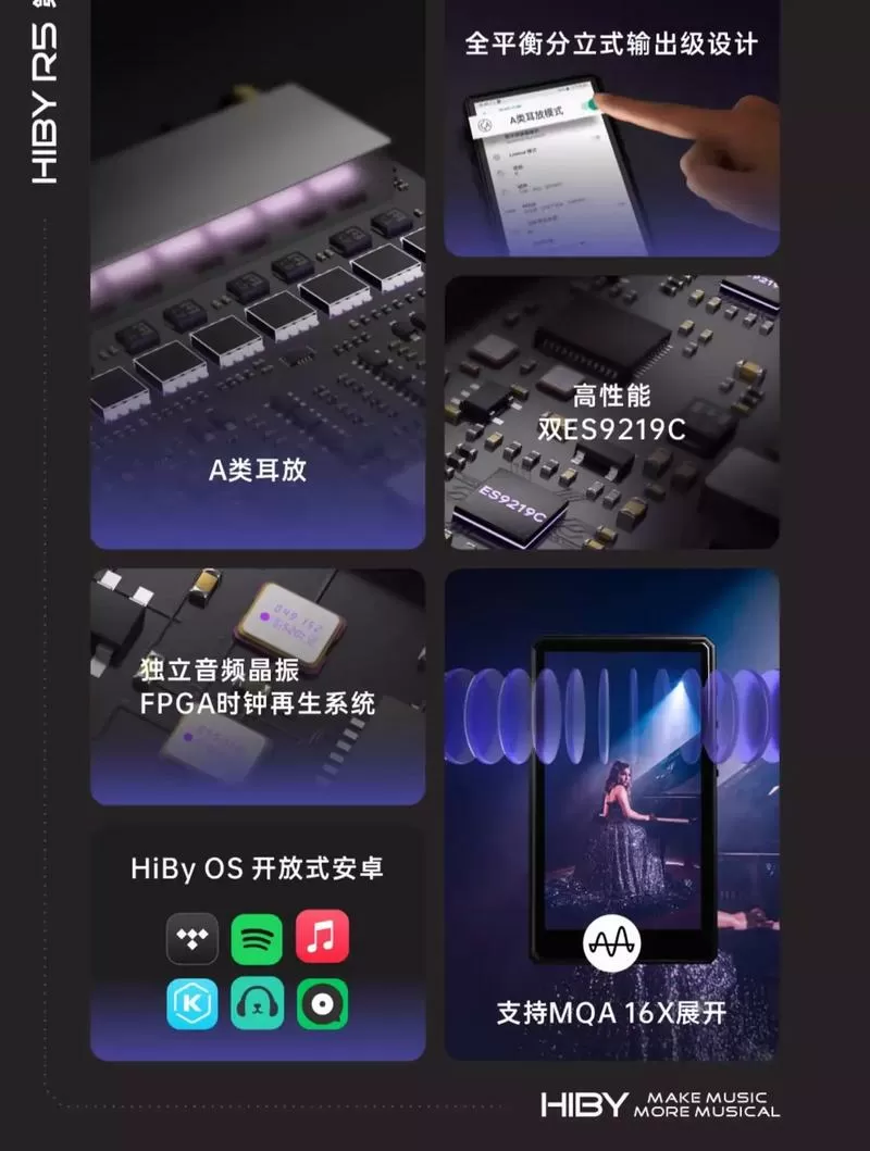 安卓手机如何使用海贝音乐
