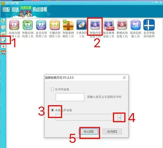 美化包框架下载安装官网