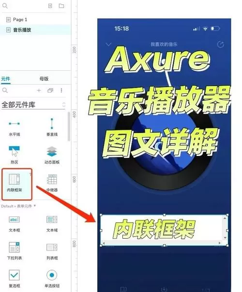 智能音乐播放器怎么导入音乐