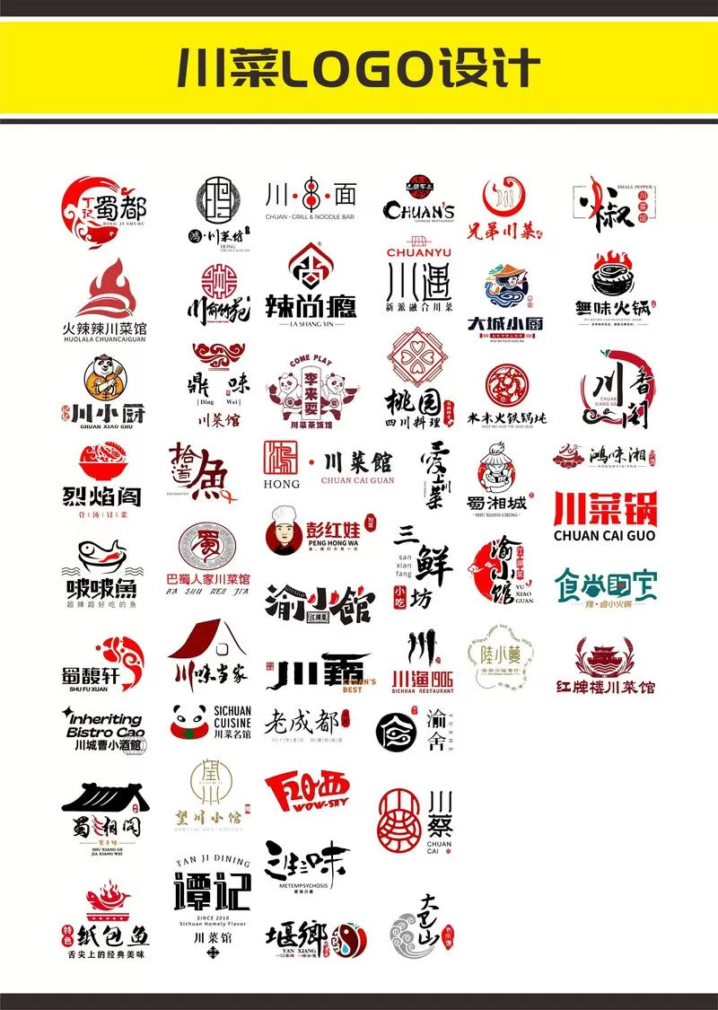 饭店菜品广告宣传语