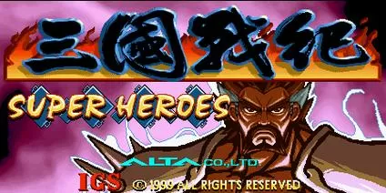 三国战纪 无限气图标