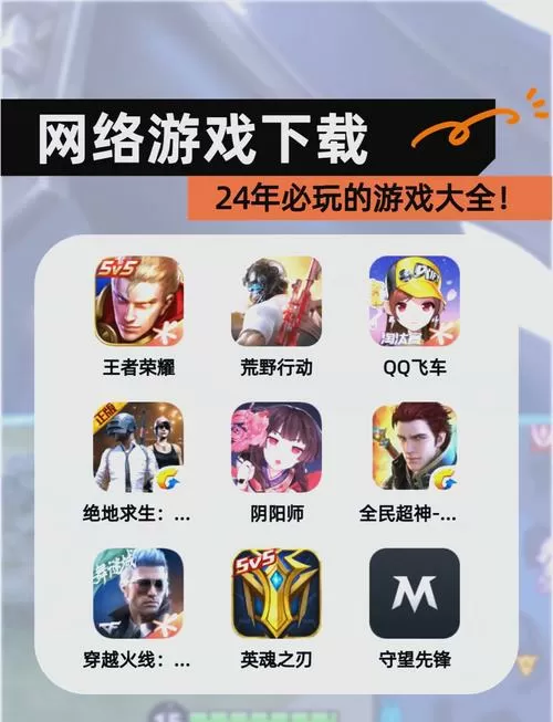 悬浮窗的游戏
