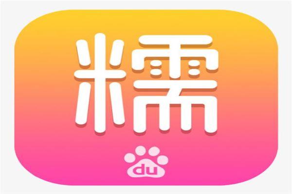 糯米主播