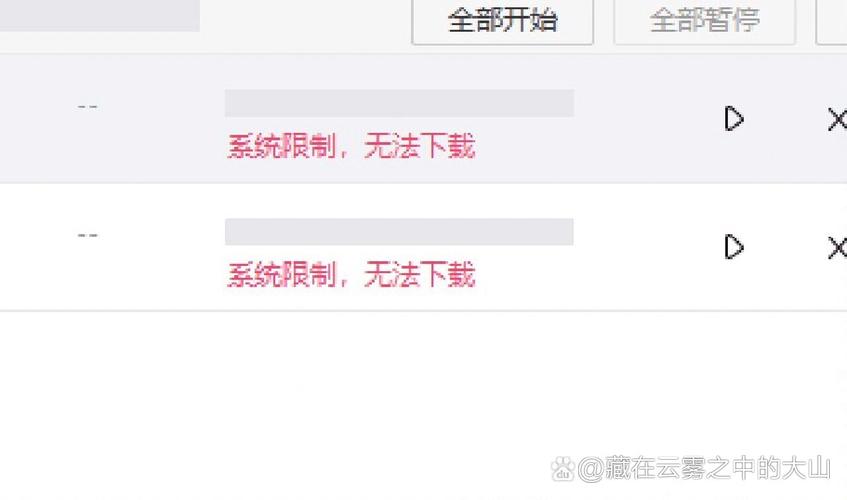 百度网盘为什么不能用流量下载