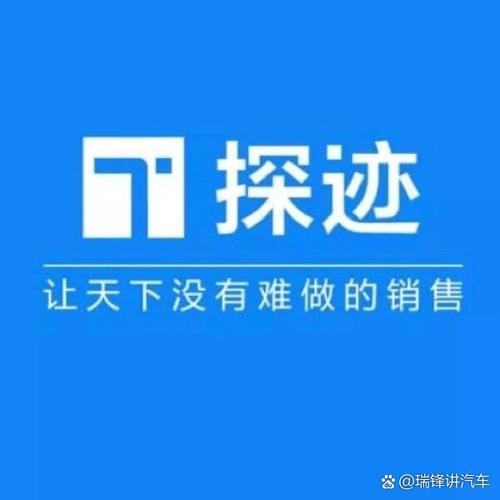 探迹拓客app下载