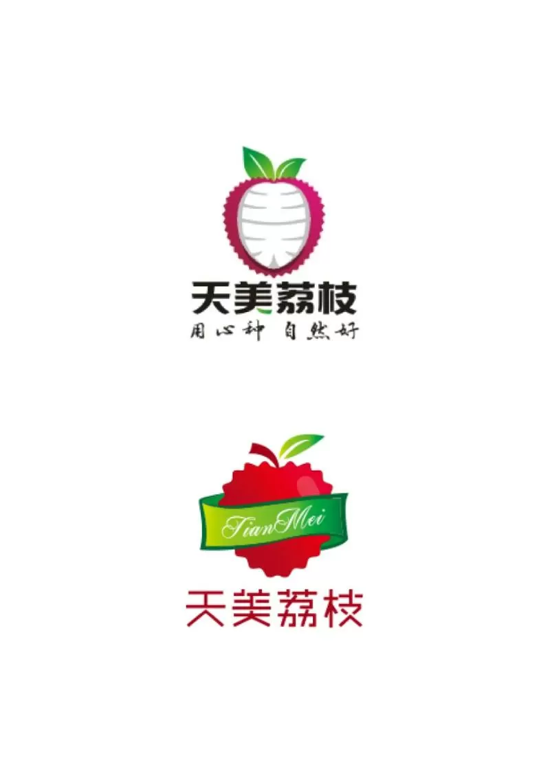 新手做荔枝怎么赚钱