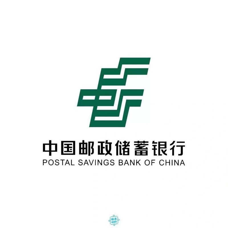 邮政储蓄手机银行怎么改手机号