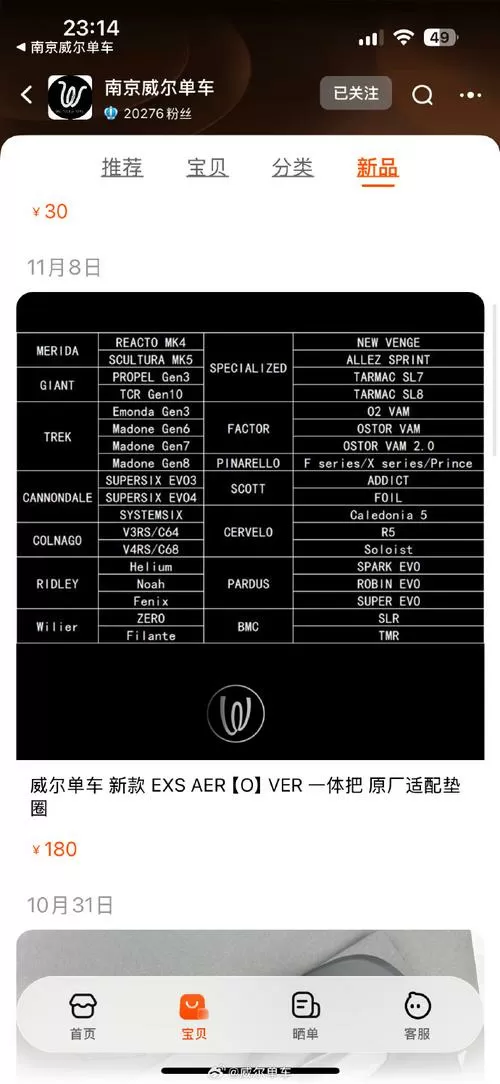 倒霉熊MOD作弊菜单下载教程截图