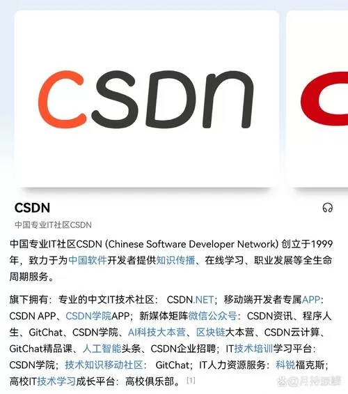 csdn有一个免费下载的网站