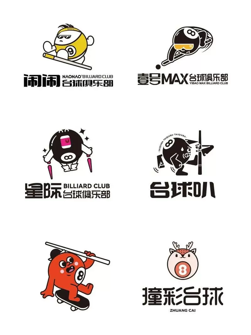 2d桌球怎么全屏截图