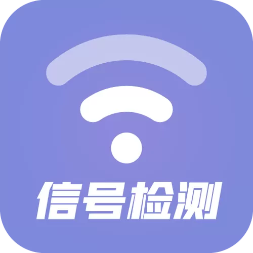 测小宝wifi信号侦测下载