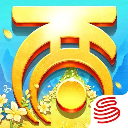 大话西游修改器