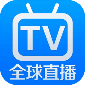 全球tv直播安卓版