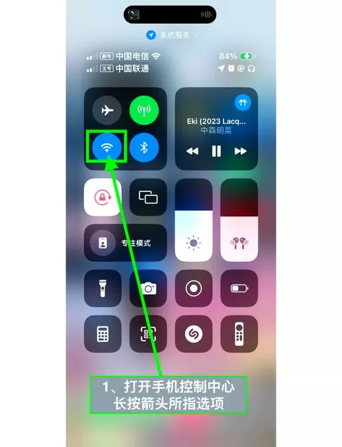 vivo的隔空投送在哪里打开