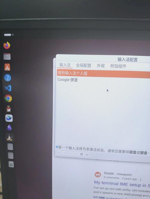 打游戏老是出现输入法怎么办