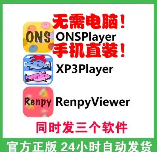 onsplayer安卓版下载
