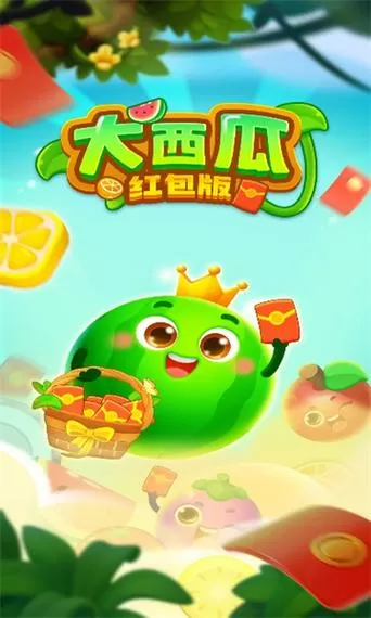 小芝麻大西瓜什么意思