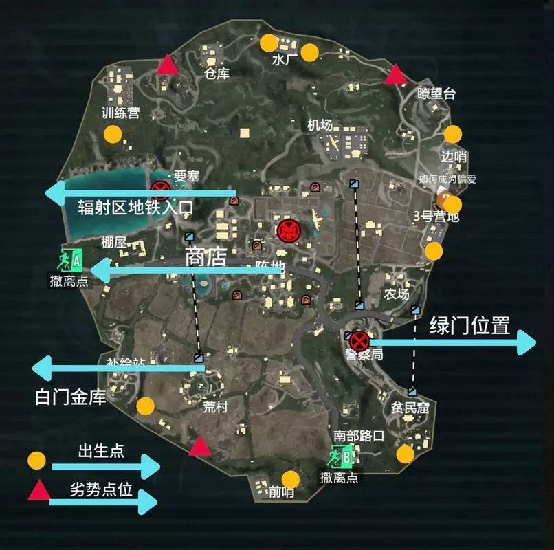 pubg地铁逃生透视自瞄辅助怎么设置