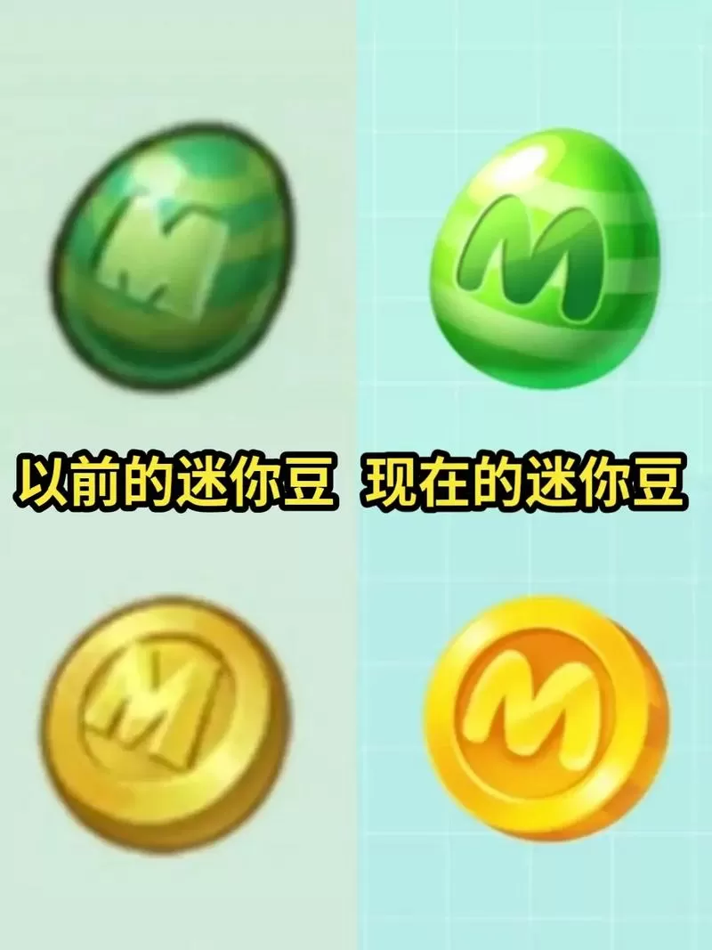 迷你世界迷你豆无限迷你币无限