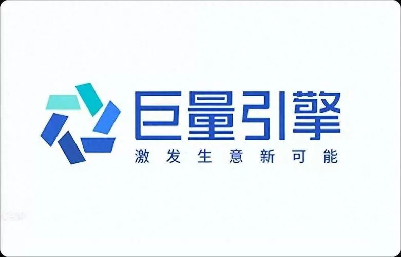 巨量引擎充值返点