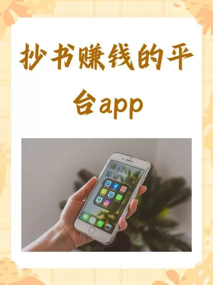 哪个平台写文章赚钱多
